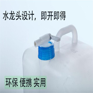 Conteneur d'eau <span class=keywords><strong>pliable</strong></span>, de 20 litres et 10 litres - Product Image 4
