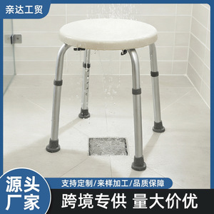 Qinda Shower <b>Stool</b> <b>Adjustable</b> <b>Height</b> Non Slip Bath Bench For Elderly And Pregnant Women Plastic Round Seat - Product Image 4