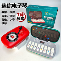 Nouveau jeu de société éducatif de rythme rapide, mini-machine de danse portable à pression des doigts, jouet musical anti-stress pour enfants