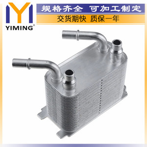 <b>Radiator</b> LR015152 For Land Rover Range Rover 2002-2009 Water Cooled 18x17x15cm Replacement Part - Product Image 2