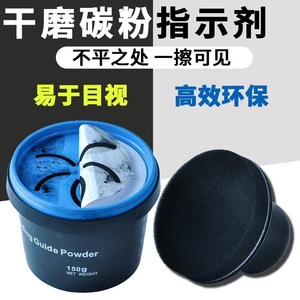 Poudre de ponçage 150g non abrasive pour l'entretien automobile - Product Image 4