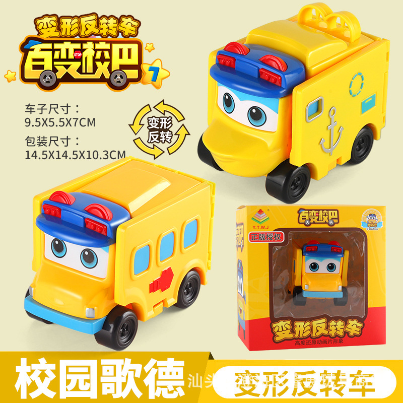 9a11 scuolabus Goethe-1 auto