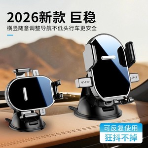 Car Phone Holder Dashboard Adhesive Suction Cup Mount Black Plastic General Use - Product Image 2