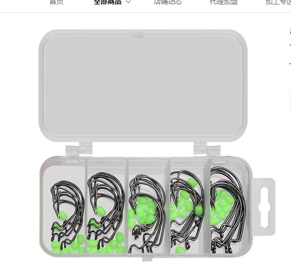 ลูกปัดหยุดตะขอข้อเหวี่ยง