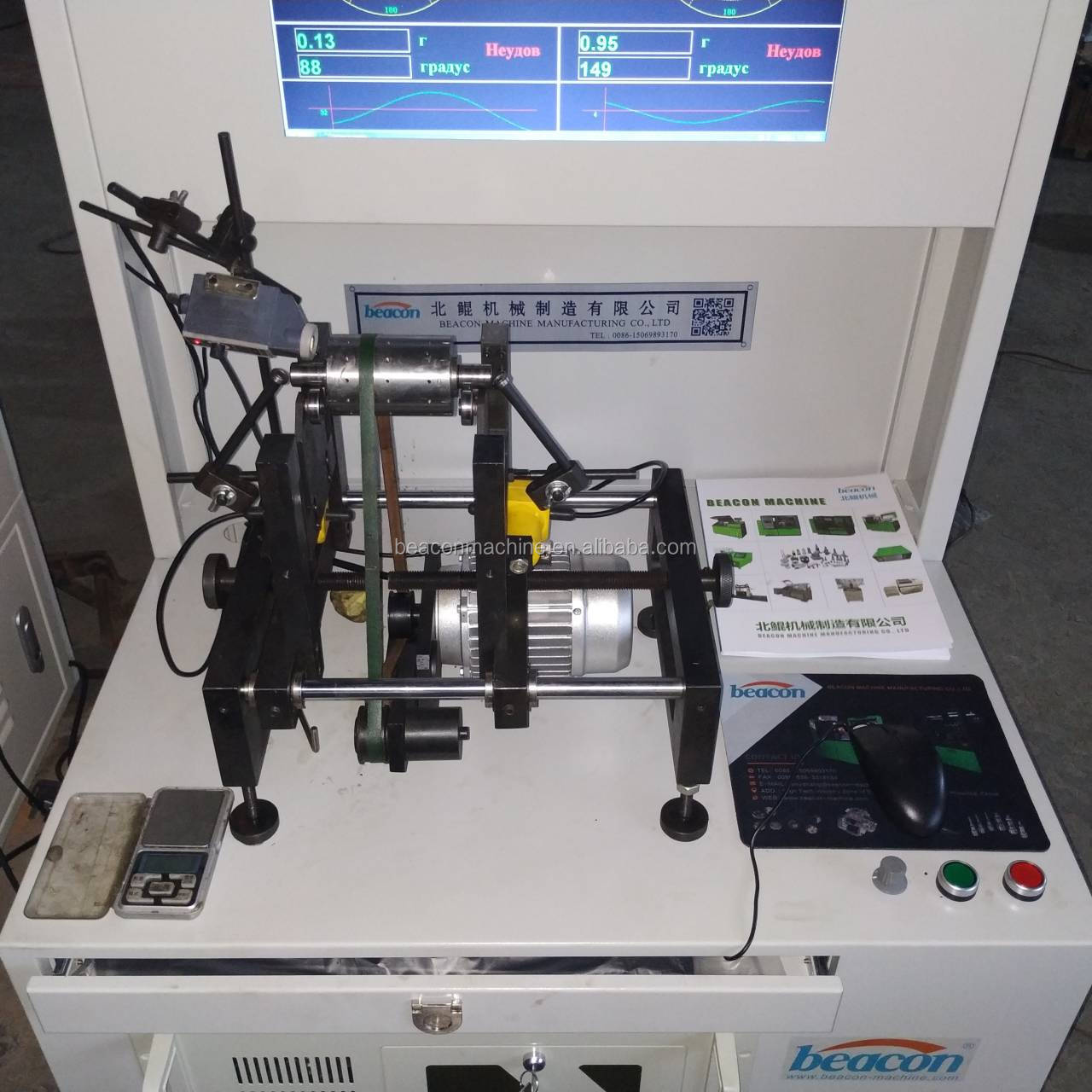 Thiết Bị Kiểm Tra Tăng Áp Điện Tử Tốc Độ Cao Máy Rô To Cân Bằng YYQ-5A Động Cơ Turbo Đã Qua Sử Dụng