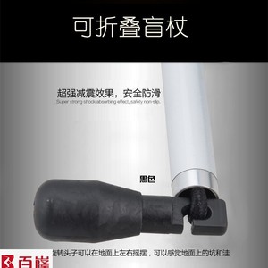 <span class=keywords><strong>Canne</strong></span> pour aveugle, bâton de marche, bâton de guidage, bâton de guidage intelligent multifonctionnel, bâton pour aveugle - Product Image 4