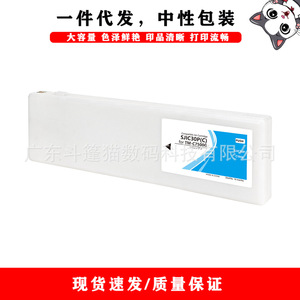 ตลับหมึกพิมพ์ Cloaked Cat รุ่น SJIC30P สำหรับเครื่องพิมพ์ฉลาก Epson TM C7500G ใช้ได้กับสีดำ สีฟ้า สีม่วงแดง สีเหลือง - Product Image 3