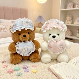 Nuovo Peluche Orsetto Buonanotte, Orsetto da Letto, Regalo di Compleanno per Bambini - Product Image 5
