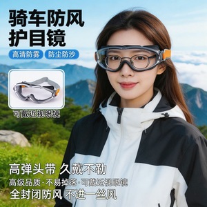 Gafas de Motocicleta con Montura Completa Antivaho, Resistentes al Viento, Correa Ajustable, para Ciclismo, Deportes al Aire Libre - Product Image 2