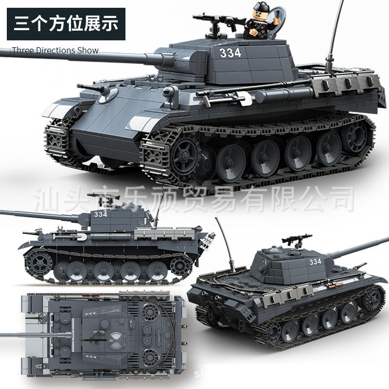 100246 [char moyen léopard]