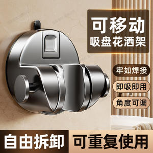 Support de pommeau de douche mural à ventouse puissante, rond, en ABS, durable, design minimaliste, accessoire de salle de bain - Product Image 4