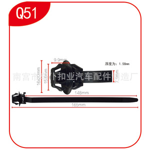 Attache-câble en nylon Smooth Sailing Q51, longueur 165 mm, épaisseur 1,58 mm, ignifuge, pour l'automobile et l'aéronautique - Product Image 1