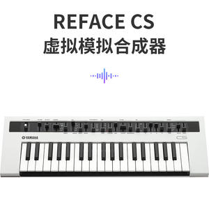 <span class=keywords><strong>Yamaha</strong></span>-sintetizador Reface Yc/Cs/Dx/Cp portátil, miniteclado <span class=keywords><strong>Midi</strong></span> de 37 teclas, arreglo Fm - Product Image 4