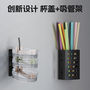 ที่วางแก้วแม่เหล็กติดตู้เย็น ที่เก็บแก้ว Stanley แบบติดผนัง อุปกรณ์จัดระเบียบห้องครัว สำหรับขวดขนาด 20oz 30oz 40oz - Product Image 3