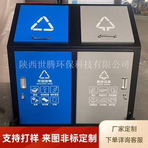 Two-category waste sorting <b>bins</b>; outdoor property market waste collection points; two-category waste <b>bins</b> - Product Image 4