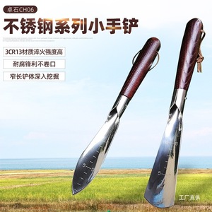 Stainless Steel Small Hand Shovel Ch06 Garden Digging Tool With Wooden Handle For <b>Weeding</b> And Soil Loosening - Product Image 1