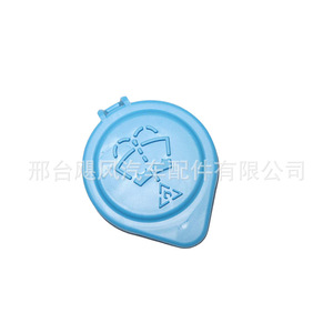 Tapa del depósito de líquido limpiaparabrisas Hurricane Auto Parts 61661379054 Azul para BMW X6 Z4 Rolls Royce - Product Image 3