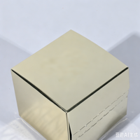 Boîte d'emballage pliable carrée haut de gamme en carton doré brillant avec impression personnalisée et fermeture magnétique pour sérum et crème visage