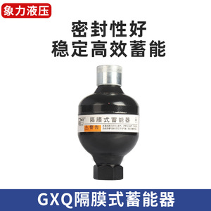 Acumuladores Hidráulicos Hydac GXQ 0.075L 21MPA NG12 Tipo Diafragma Para Aceite Hidráulico - Product Image 5