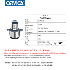 Procesador de Alimentos Orvica 2L Eléctrico Multifuncional con Función de Filtrado para Uso Doméstico - Product Image 4