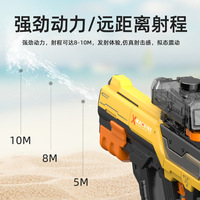 Nouveau produit 2025 pistolet à eau été jouet électrique automatique pistolet à eau jouet avec batterie gicler forte puissance pistolet à eau pour adultes
