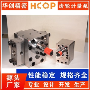 Pompe doseuse industrielle Hcop Gear Pump 18 Lpm 10 M Head en acier inoxydable pour le transfert de produits chimiques - Product Image 5