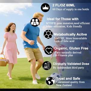 เมทิลโฟเลต 15 มก. แบบหยด ผสมเมทิลบี12 แอคทีฟ 5-MTHF โฟเลต วิตามินบีรวม บี2 ริโบฟลาวิน บี6 ซัพพลีเมนต์เสริมอาหาร ช่วยบำรุง MTHFR - Product Image 4