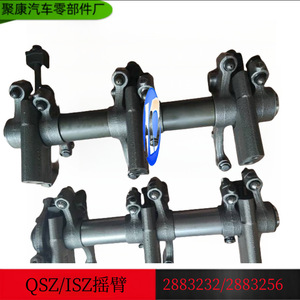 ชุดประกอบแขนโยก C2883256 สำหรับอะไหล่ทดแทนเครื่องยนต์ Dongfeng Cummins QSZ13 ISZ13 - Product Image 5