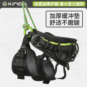 Arnés de escalada Xinda para árboles, cinturón de seguridad de medio cuerpo con soporte lumbar para uso en jardín al aire libre, talla L S - Product Image 3