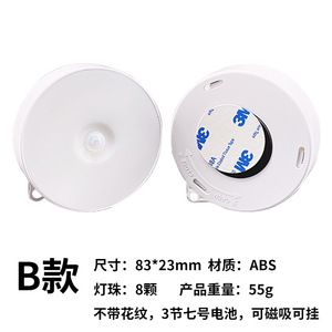 Dry cell <b>battery</b>-operated smart <b>sensor</b> night <b>light</b> for hallways, corridors, bedrooms, bedside tables, and nighttime use; - Product Image 6