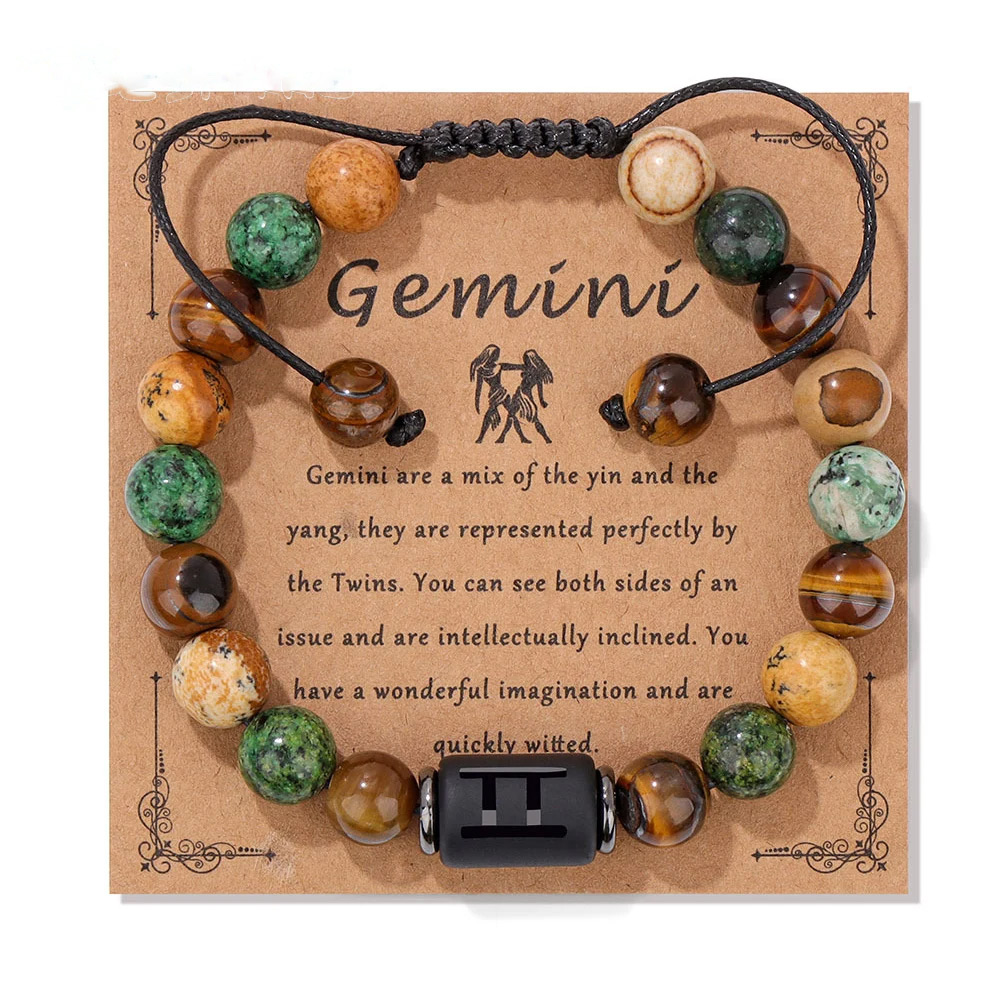 Gemini