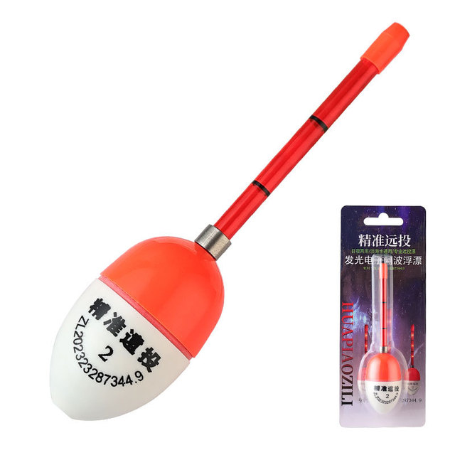 NEW OEM Precision Dual-Use Plastic Fishing Float Long-Range Digital Awa Freshwater/Sea Fishing