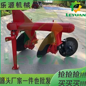 Arado de discos para cultivo, equipo agrícola para labranza y preparación del suelo - Product Image 3