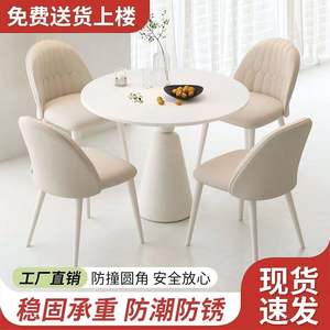 Ahqijia Ensemble de table à manger ronde 4 pièces couleur crème, design moderne et peu encombrant pour les petits appartements et maisons - Product Image 4