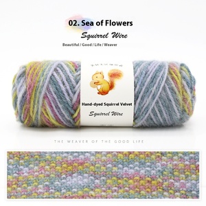 Écureuil teint à la main velours boule de laine moyenne épaisse fil de soie brillant bricolage tricot Crochet bâton pour fil de chapeau tricoté - Product Image 6