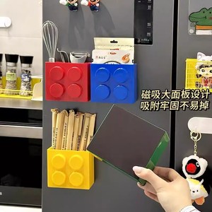 Boîte de rangement magnétique carrée en plastique, organisateur de réfrigérateur mural, solution de rangement de cuisine, couleur unie, 360G - Product Image 5