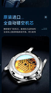 Origineel Ontwerp Mannen Mechanisch Horloge Waterdichte Multifunctionele Lichtgevende Volledig Automatische Horloges Maanfase Sterren Horloges - Product Image 5