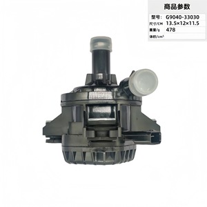 Electronic Water Pump G9040-33030 13.5x12x11.5cm 478g For Car <b>Cooling</b> <b>System</b> Replacement - Product Image 1