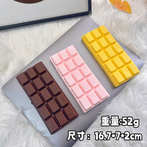 Juguete Antiestrés de Chocolate Suave para Apretar, de Rebote Lento, para Adultos y Niños, Lindo Regalo para Escritorio, Hogar, Oficina y Viajes - Product Image 4