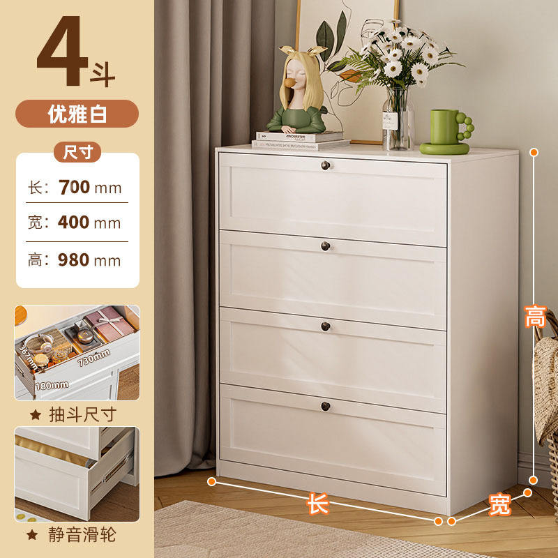 Commode à quatre tiroirs - blanc élégant, 70 cm de long [portes carrées]