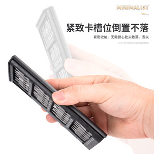 Juego de destornilladores de precisión 24 en 1 de acero al cromo vanadio para reparación de teléfonos móviles, ordenadores y portátiles - Product Image 4
