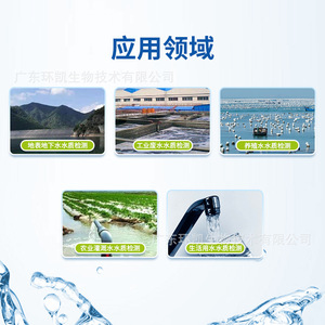 แผ่นทดสอบไนไตรต์ Huankai 0-150 มก./ลิตร สำหรับตรวจคุณภาพน้ำ - Product Image 4