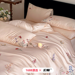 1688 - Product Image 2