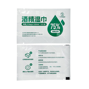 Toallitas Desinfectantes con Alcohol Prie Lifesaving 75% 210mmx160mm Desechables para Limpieza de Piel y Superficies - Product Image 1