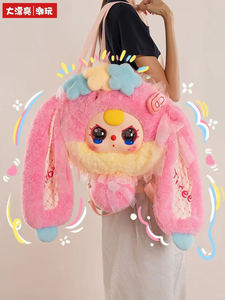 100% <span class=keywords><strong>Original</strong></span> BabyThree Fairy Tale Big Head Crossbody Plush Bag Launch Blind Box - Product Image 5