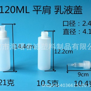 Chuncheng Plastic <b>Bottles</b> 30-500ml PE Blow Molded With <b>Pump</b> <b>Dispenser</b> For Shampoo Shower Gel Packaging - Product Image 3