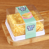 Boîte d'emballage rectangulaire pour desserts, conteneur alimentaire pour pâtisserie mousse soufflée, boîte d'emballage transparente pour gâteaux et tiramisu