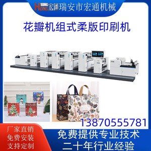 เครื่องพิมพ์เฟล็กโซกราฟิก RHT-B800 ความกว้าง 800 มม. ความเร็ว 200 มม./นาที สำหรับบรรจุภัณฑ์กระดาษและบรรจุภัณฑ์พลาสติกแบบยืดหยุ่น - Product Image 3