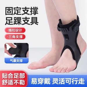 Orthèse de cheville Honor pour pied tombant, tailles S M L XL, support en résine pour patients hémiplégiques, sports de plein air, santé et massage - Product Image 2