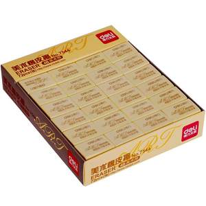 Deli 4B étudiant Art gomme peau caoutchouc TPR crayon gomme sans rayures stylo effacement ne laisser aucune <span class=keywords><strong>trace</strong></span> croquis 72 blocs/boîte - Product Image 2